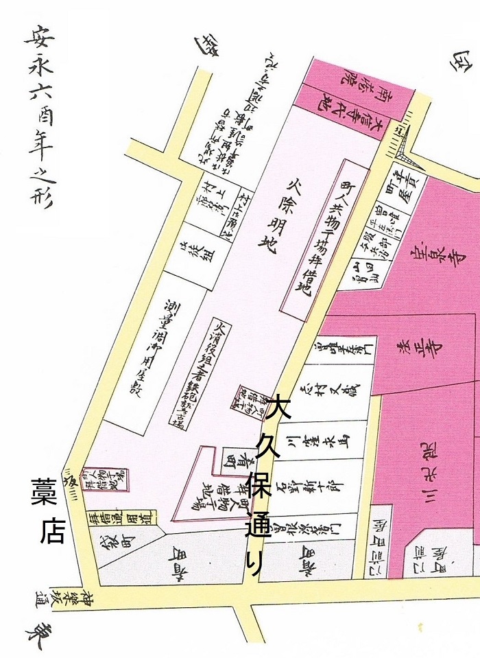 地図で見る新宿区の移り変わり。昭和57年。新宿区教育委員会。113頁