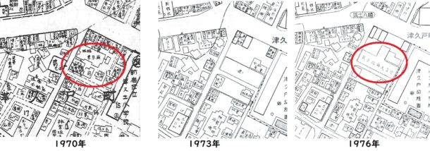 1974年３月、熊谷組の新本社完成。1970年、1973年、1976年の住宅地図。