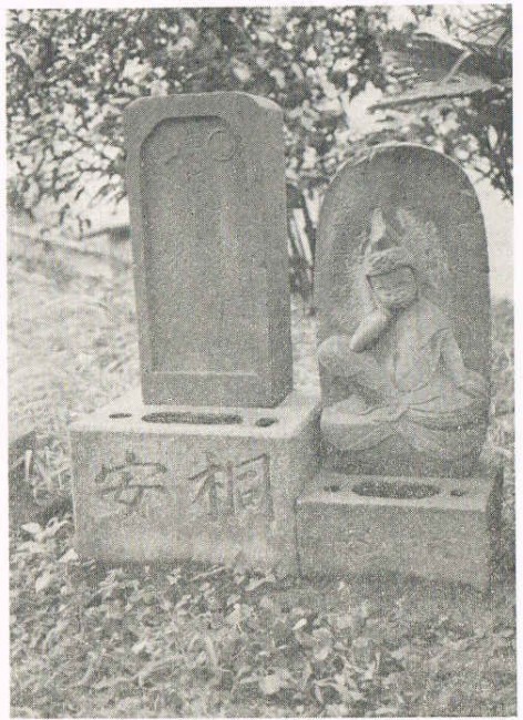 切支丹の仏像