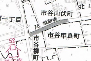 昭和56年「新宿区史跡地図」