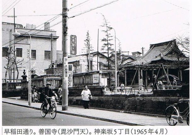 池田信「1960年代の東京－路面電車が走る水の都の記憶」（毎日新聞社、2008年）