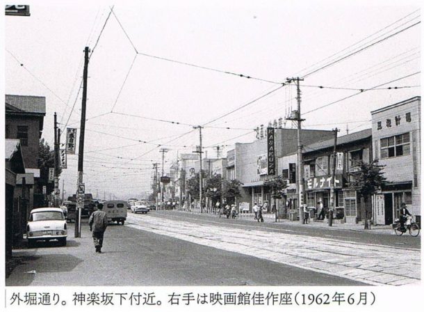 池田信「1960年代の東京」毎日新聞社、2008