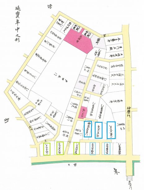 地図で見る新宿区の移り変わり。昭和57年。新宿区教育委員会。
