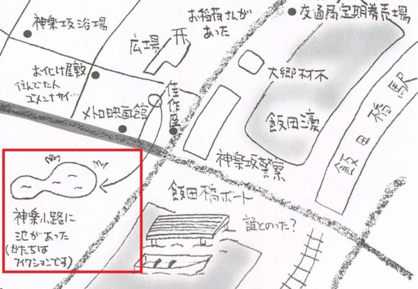 神楽坂30年代地図